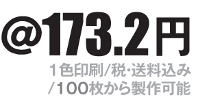 キャリングトート型(マチ無・船底)