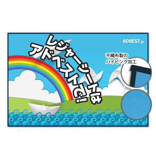 オリジナルバッグ製作専門サイト アドベスト
