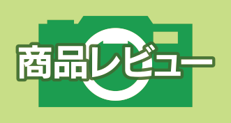 review_3.png