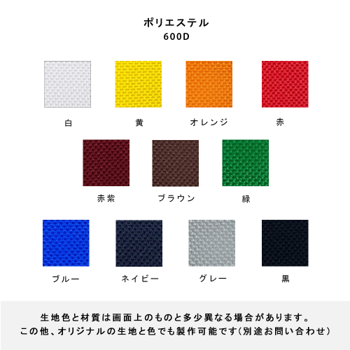 폴리600d스와치.png