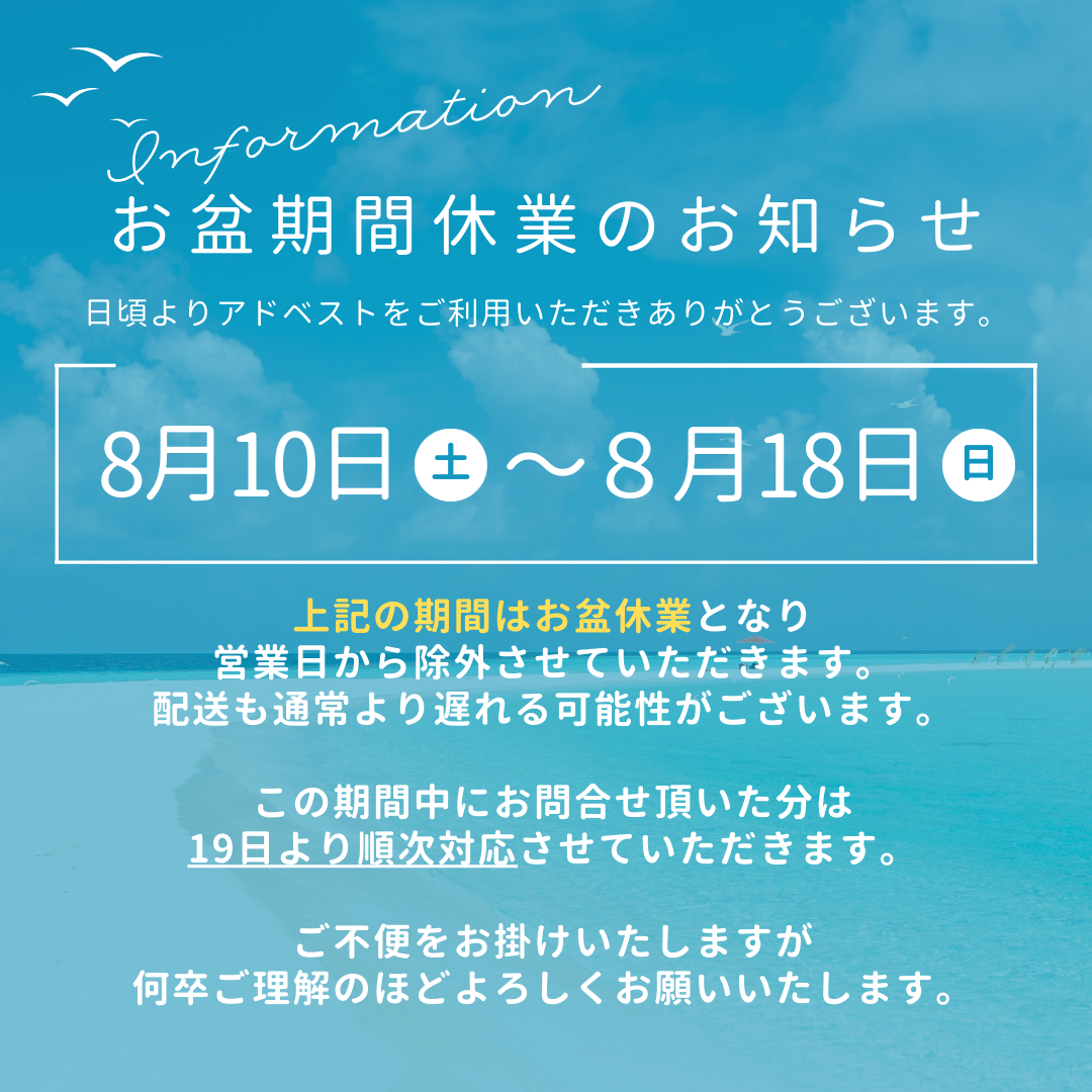 専用 次回発送予定4日様 Article